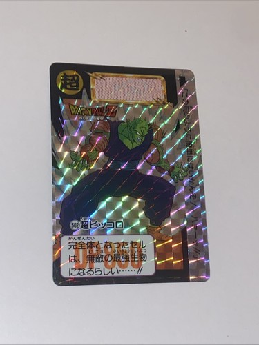 Carte dragon ball - ball, z