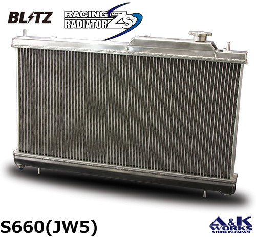 Radiateur course tout - radiateur,
