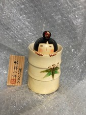 Kato Tatsuo & Komachi Kokeshi Dolls, Unused, 15cm, Box Damage