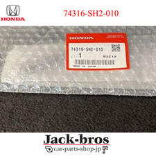 Garniture de moulure latérale