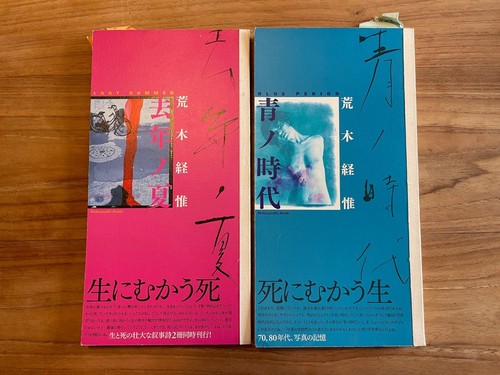 Blue period last - blue,