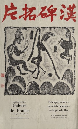 Affiche vintage galerie - galerie, de