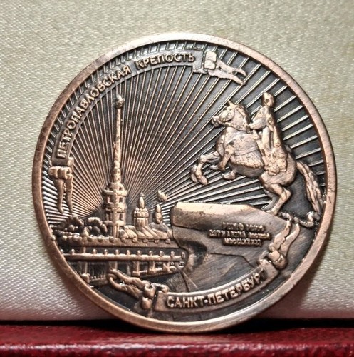 Russie médaille jeton ville