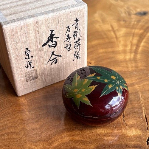 Nakamura soetsu japonais - nakamura,