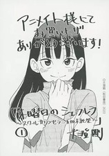 Brochure livret Thursday's