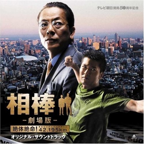 Ike yoshihiro aibo gekijo - yoshihiro, ban-