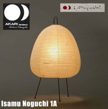 Isamu Noguchi Stand Lamp Akari