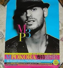 M. Pokora MP3 2008 Taiwan Promo Poster