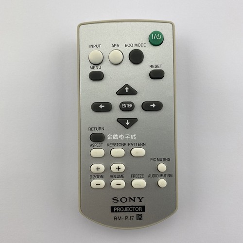 Télécommande projecteur - télécommande, de