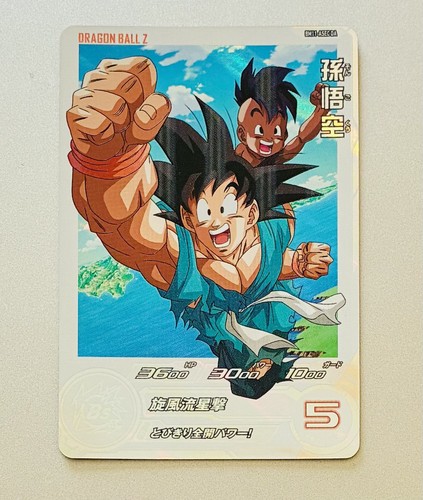 Cartes super dragon ball - cartes,