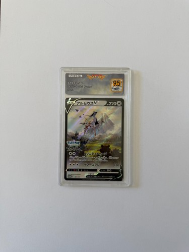 Carte pokémon arceus - arceus, v