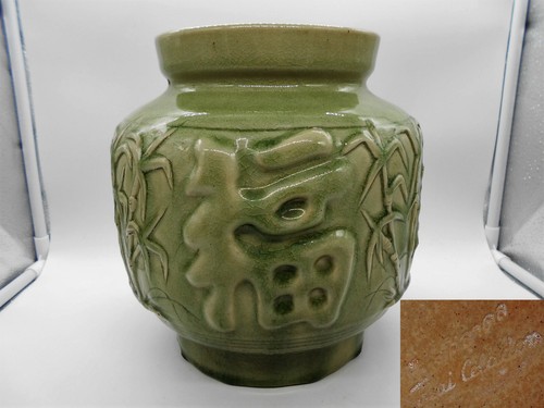 Cache pot vase aux roseaux - cache,