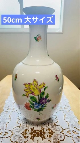 Rare vase herend base - ✨rare,