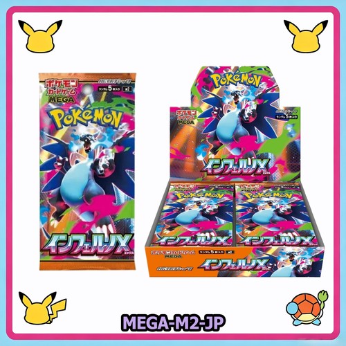 Pokemon card japanese inferno - japanese,