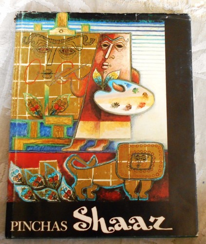 Pinchas shaaz moshe lazar - shaaz,