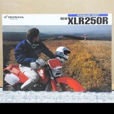 Honda XLR250R Japanese