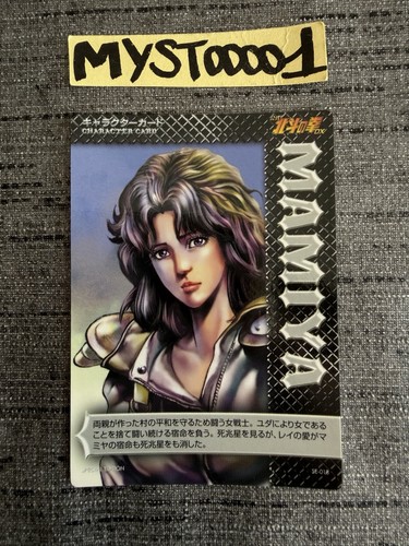 Carte hokuto ken - hokuto, le