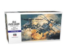 Modèle plastique Hasegawa