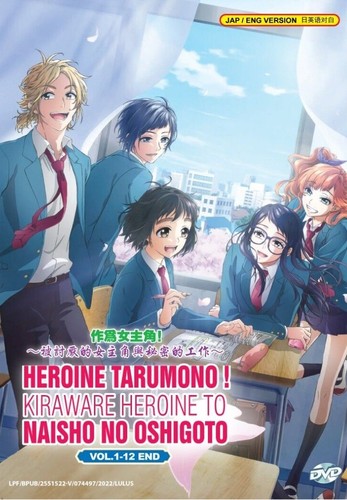 Dvd heroines run the - the,
