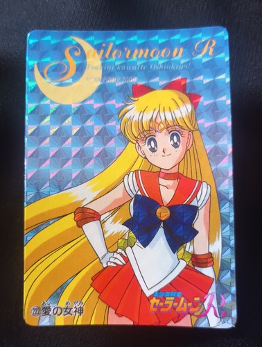 Sailor moon carddass 222 - moon, n°222