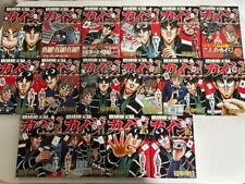 Gambling Fallen Angel KAIJI