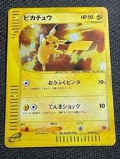 Pokemon Card Game Pikachu