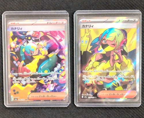Carte pokemon canari - canari, sr