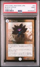 Duel Masters PSA9 Black Lotus S1/S15 EX-18 2022 MTG Foil Japanese