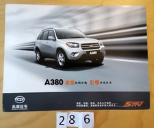 JONWAY UFO A380 FD6421 TOUT