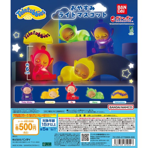 Bandai teletubbies goodnight - teletubbies,