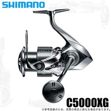 Moulinet toupie Shimano 22