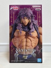 Figurine JoJos Bizarre Adventure Battle Tendency Mometria Kars Japon 2025
