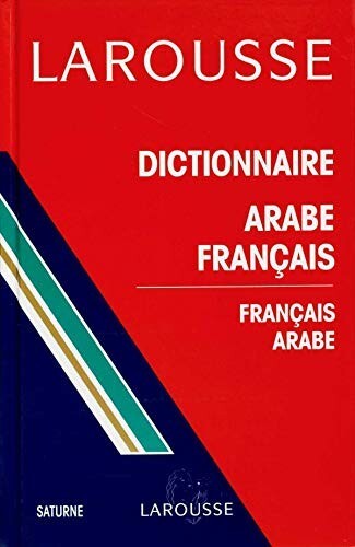 Dictionnaire arabe français - dictionnaire, arabe-français