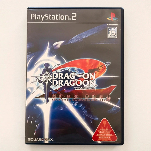 Drag dragoon ps2 - ps2, japan