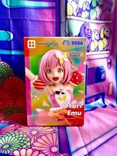 Figurine Figure Emu Otori -