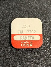 Roue de couronne - RAKETA 2209