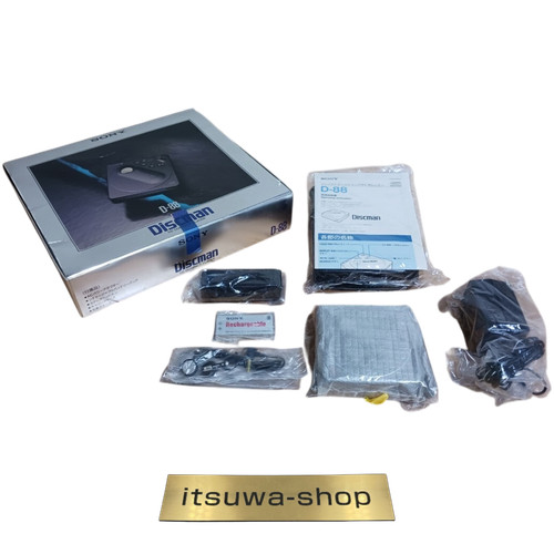 Sony discman lecteur cd - lecteur,