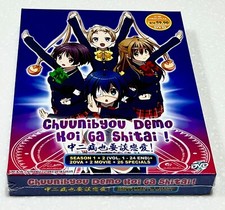 Chuunibyou Demo Koi ga Shitai