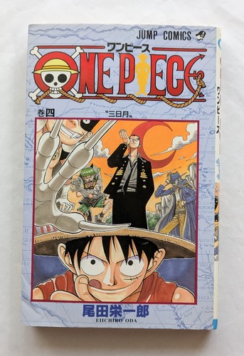 One piece vol 1ère édition - piece,