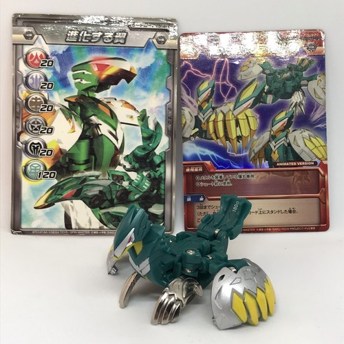 Bakugan baku tech - baku, tri