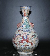 14" Ming Dynasty Wu Cai