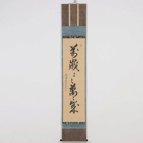 Rouleau suspendu japonais