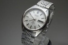 Serviced Vintage 1970 JAPAN