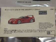 Dodge Viper GTS-R RC Body 1/10 Scale Unpainted for HPI Racing, 260mm WB, Used Ja