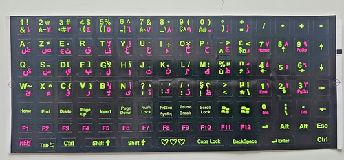 Autocollant clavier arabe