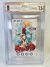 BGS 7.5 Naruto Vol. 6 1st Printing  Graded Comic Manga 2000 Japanese