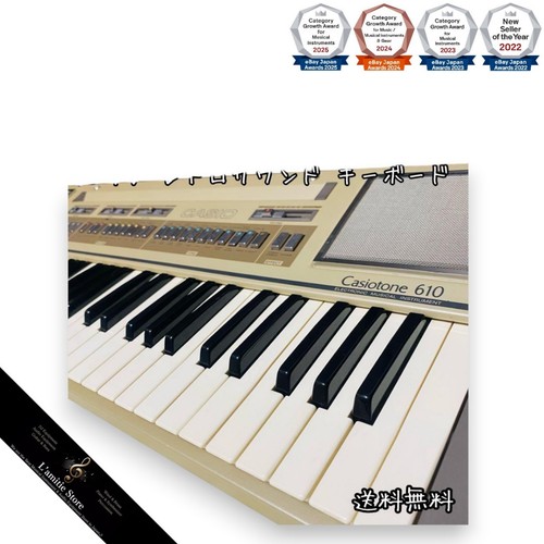 Clavier casio casiotone - casiotone, 610