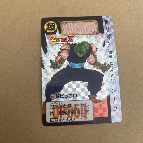 Carte dragon ball dbz - z,