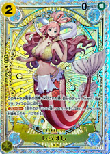 Shirahoshi SP EB01-057 SR A Fist of Divine Speed ONE PIECE Card Japanese