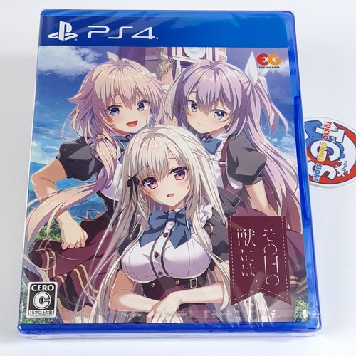 Sono kemono wa ps4 - sono, no